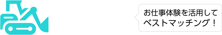 現場ナビ