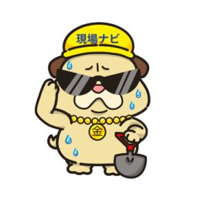 現場ナビイメージキャラクター「現ナビ犬」