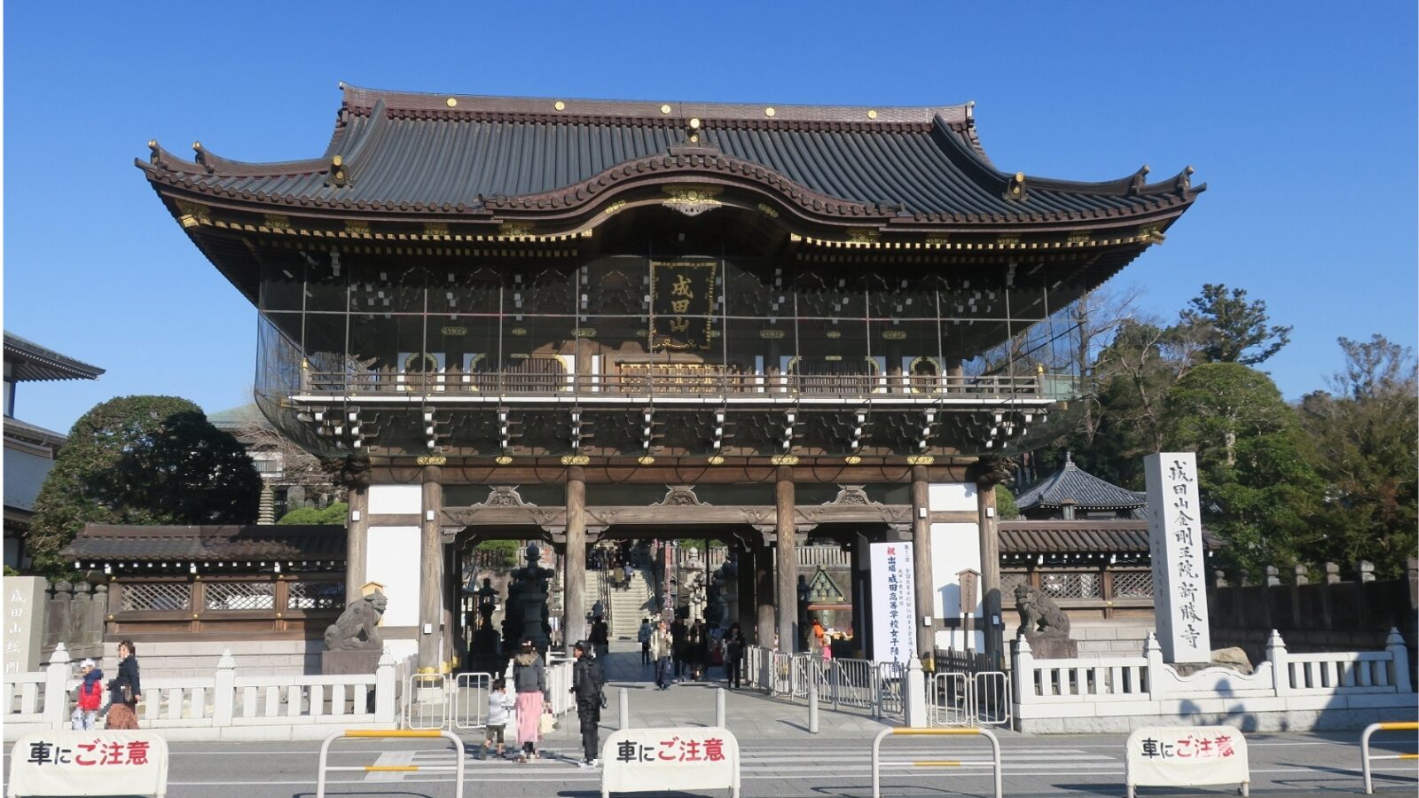 私たちは社員全員の力を結集し、 建設業の伝統的な枠を超えた新しい形を創造する挑戦を続けています。 共に成長し、新たな形...