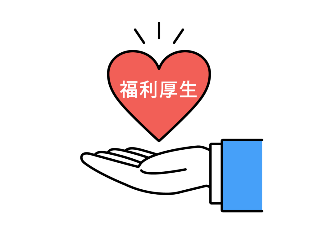 人材をお探しの事業者様へ 31 icon benefits