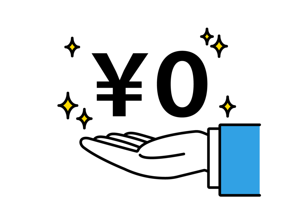 人材をお探しの事業者様へ 14 icon free zero yen