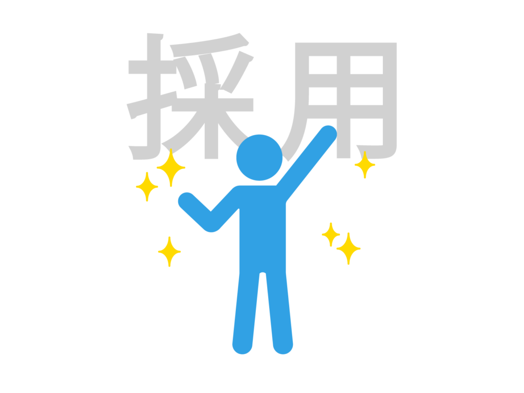 人材をお探しの事業者様へ 30 icon hired